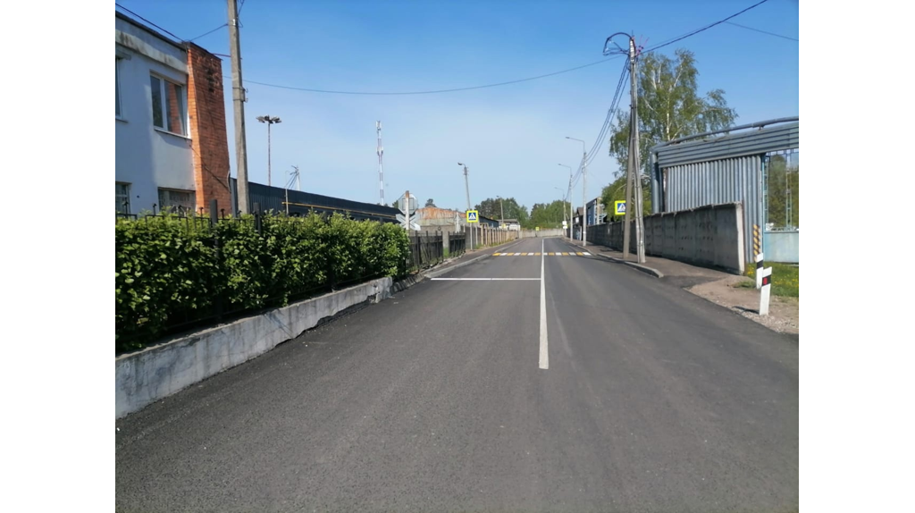В Брянске завершился капремонт участка дороги по улице Олега Кошевого