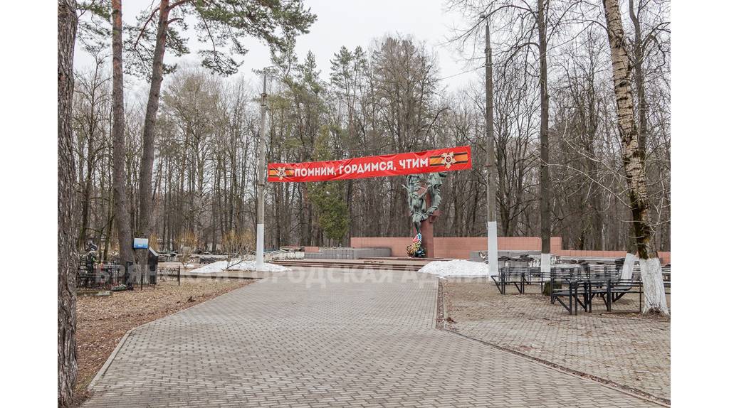 В Брянске стартовал капремонт Воинского мемориала на улице Почтовой