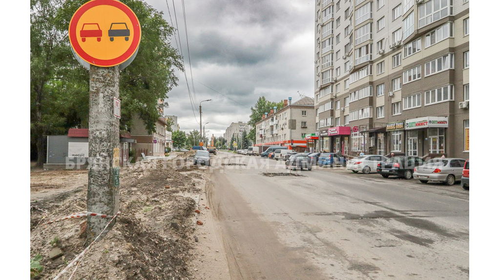 В мэрии объяснили «разрушение» нового асфальта на улице Менжинского в Брянске