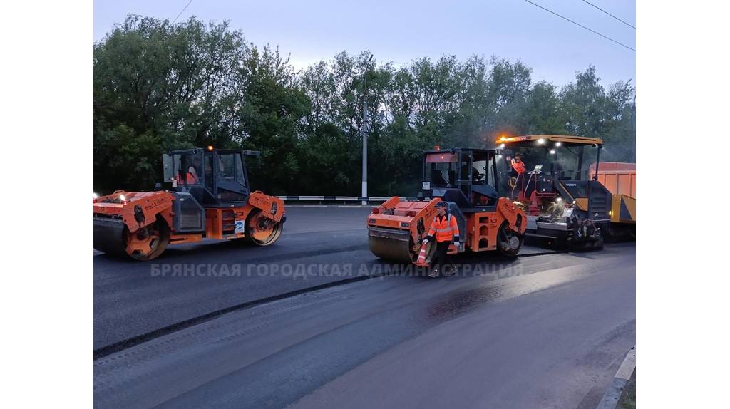 За ночь в Брянске на участке улицы Калинина уложили новый асфальт