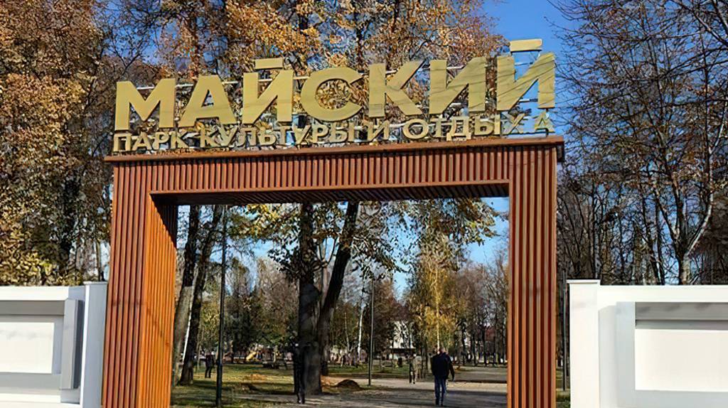 В парке «Майский» наградят победителей фестиваля «Живые традиции Брянщины»