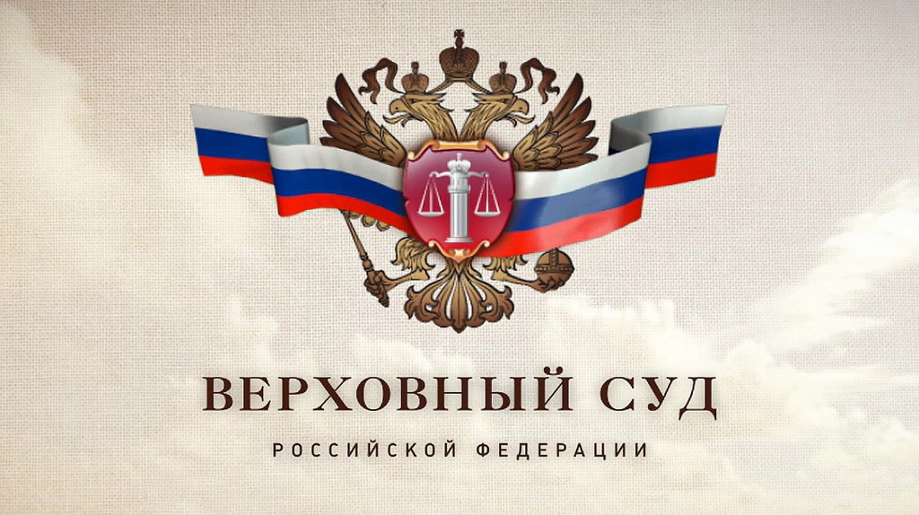 Брянских сатанистов* признали экстремистами