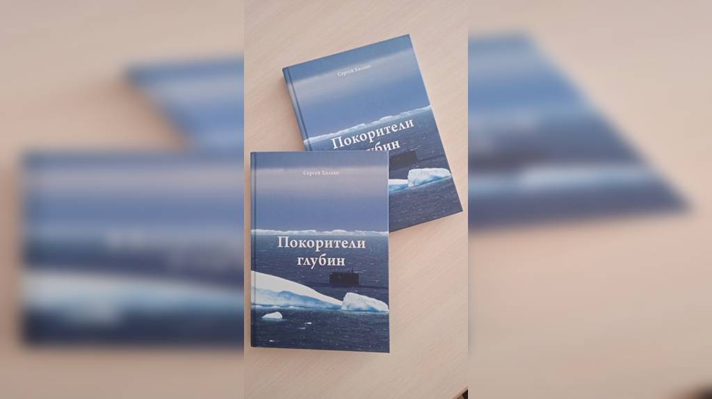 В Климово школьному музею памяти подводника подарили две книги