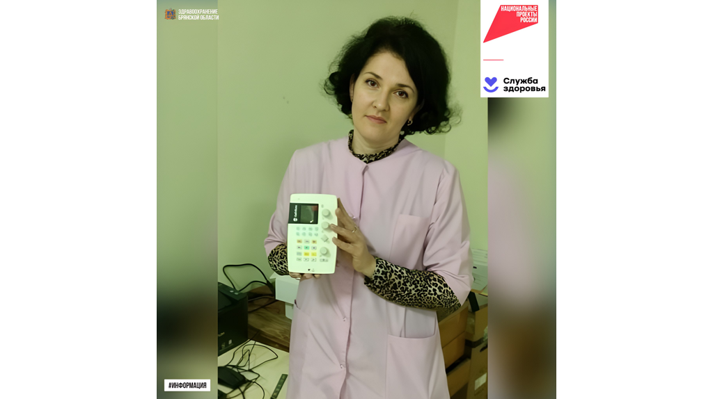 Суражская ЦРБ получила новый аппарат для диагностики заболеваний нервной системы