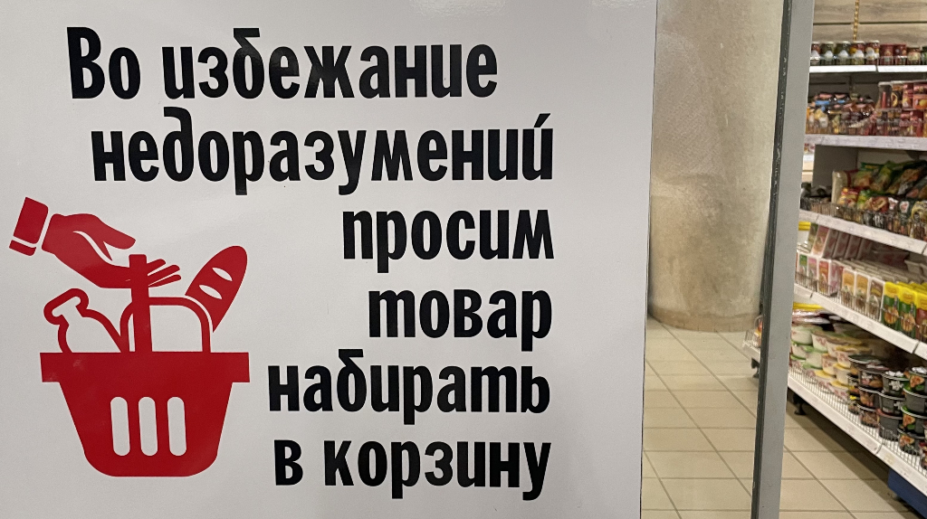 Улучшением питания брянцев займётся Минсельхоз 
