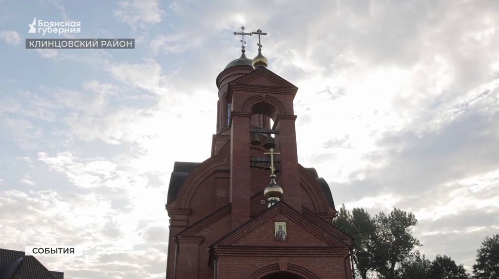 В брянском селе Смотрова Буда освятили храм во имя Святителя Николая Чудотворца