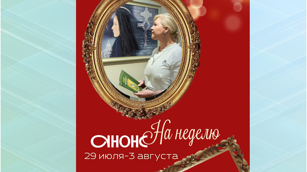 Брянцы смогут создать куклу-марионетку