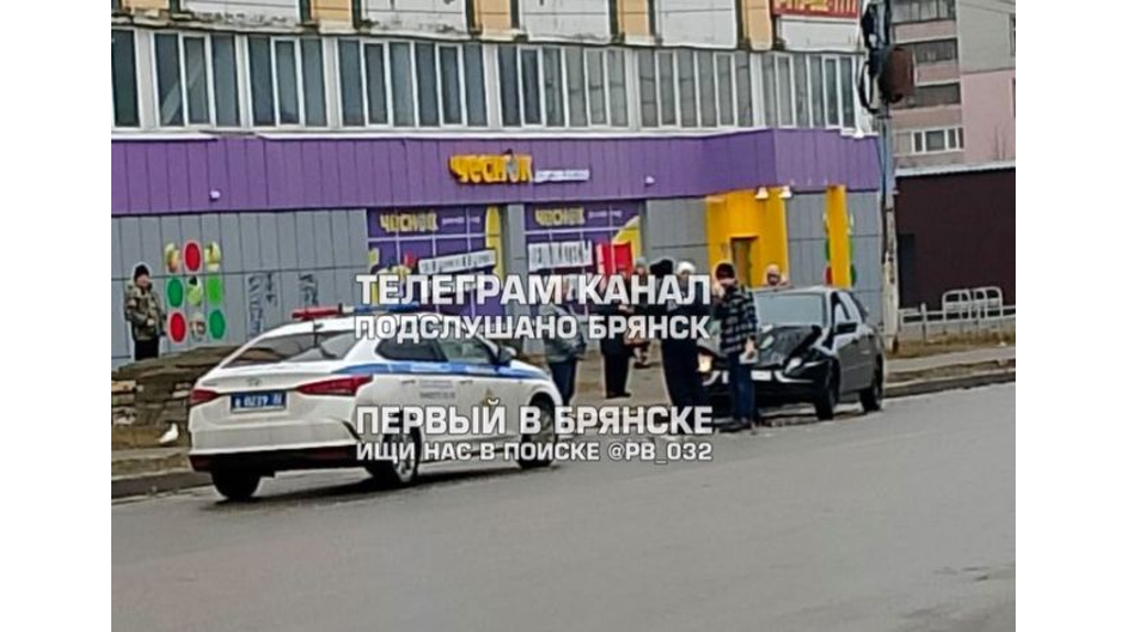 В Брянске легковушка попала в ДТП и загорелась