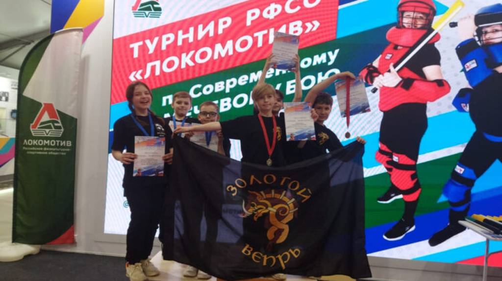 Брянские мастера меча завоевали четыре медали на 2-м Кубке Локомотива 