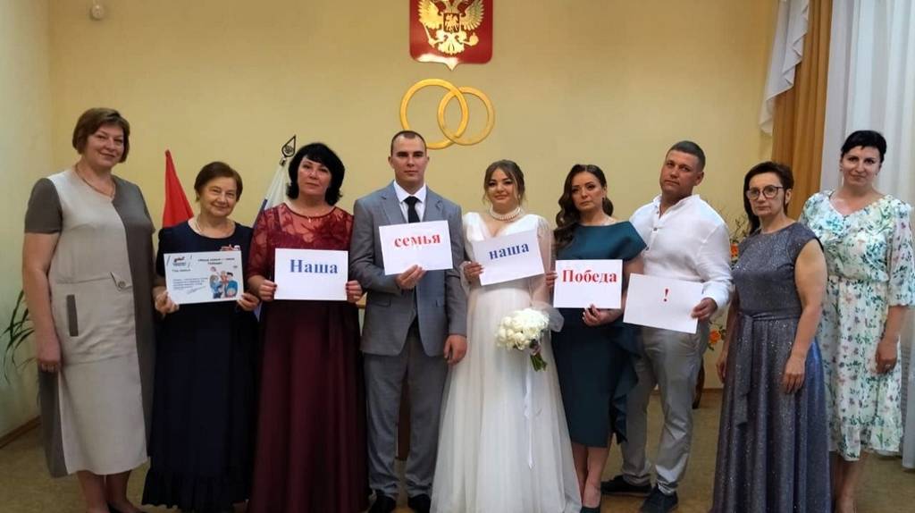 На Брянщине в первый день лета два бойца СВО сыграли свадьбы