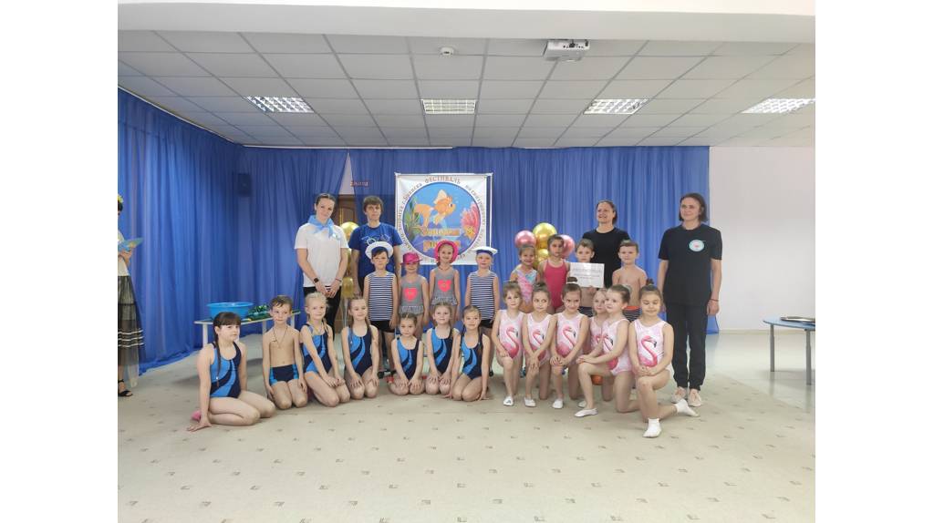 В Брянске прошёл фестиваль по синхронному плаванию «Золотая рыбка»