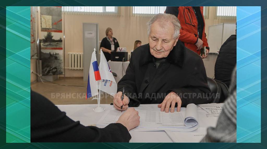 Почётный гражданин Брянска Анатолий Вохрушенков проголосовал на выборах президента России