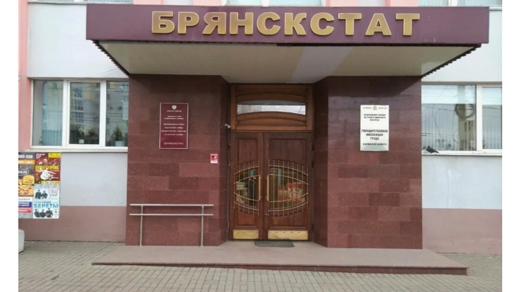В Брянской области в июле топливо подорожало на 1,2 процента