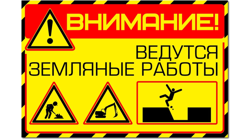 В Фокинском районе Брянска с 4 по 6 июня ограничат движение и парковку
