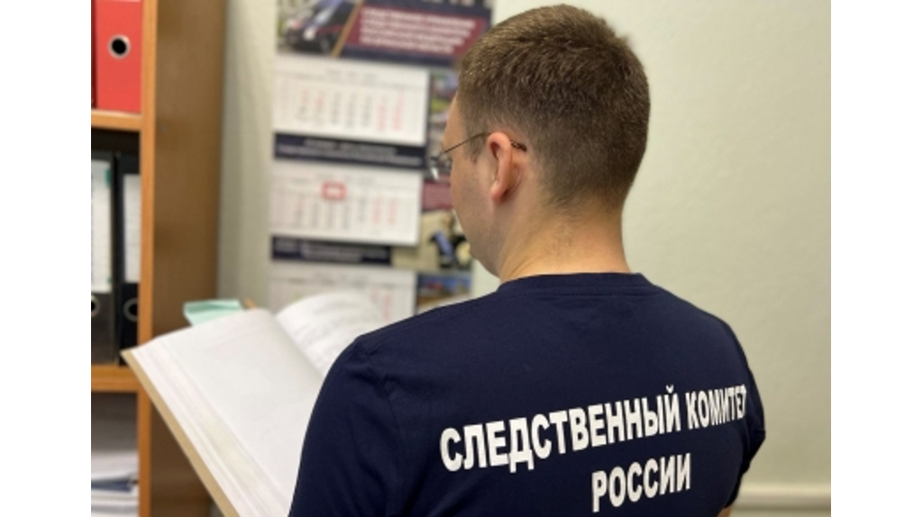 Бывшего менеджера брянской фирмы обвинили в мошенничестве на 4,7 млн рублей