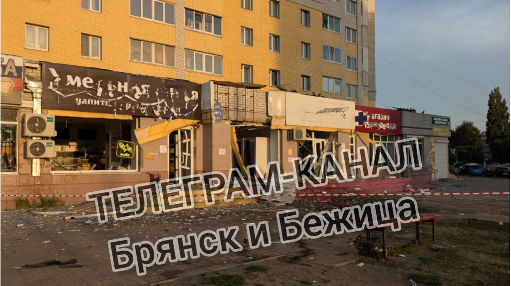 Опубликовали кадры последствий ночной атаки на Брянск
