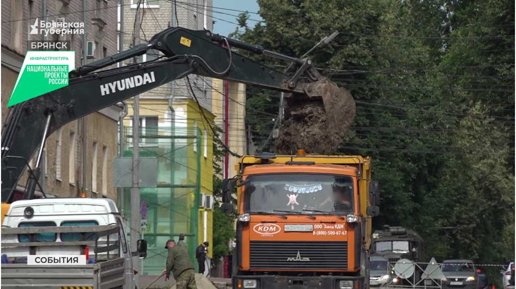 В Брянске продолжается капитальный ремонт улицы Горького