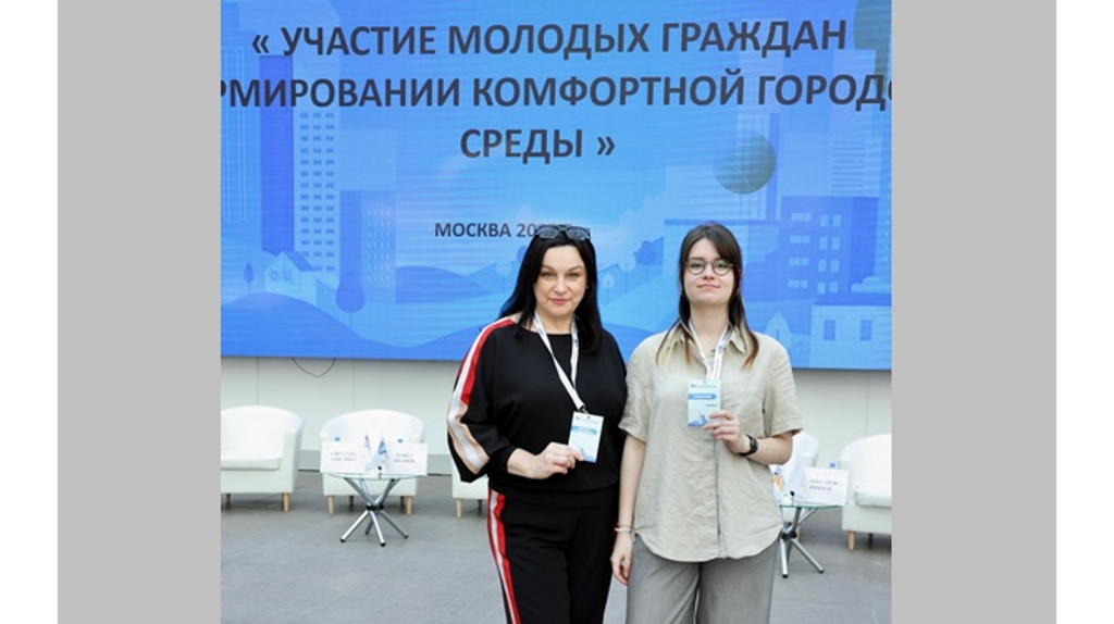 Брянская студентка стала призёром всероссийского архитектурного конкурса