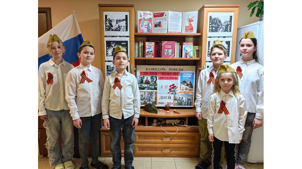 В брянском реабилитационном центре «Озёрный» запустили «Календарь Победы»