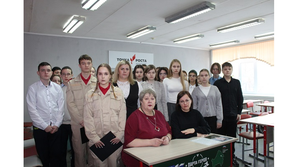 В лицее №1 в Жуковке открыли парту героя в честь героя СВО Ивана Шилина