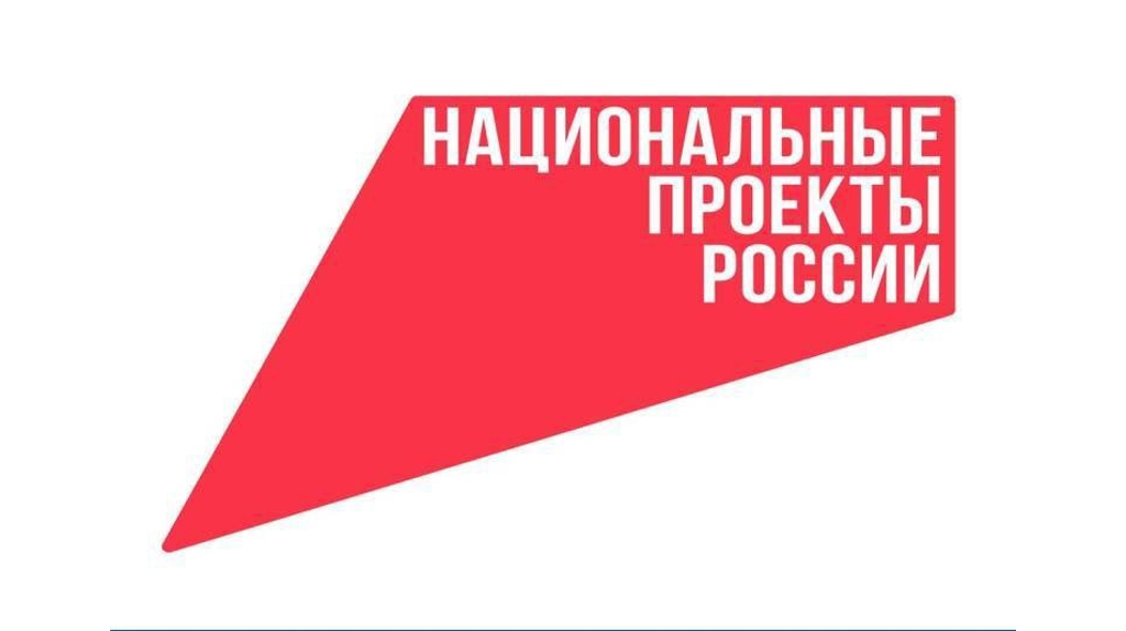 В Клинцах по новому нацпроекту отремонтируют три объекта теплоснабжения