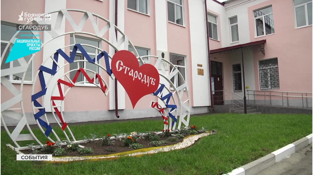 Стародубская школа искусств имени Рубца получила новые инструменты