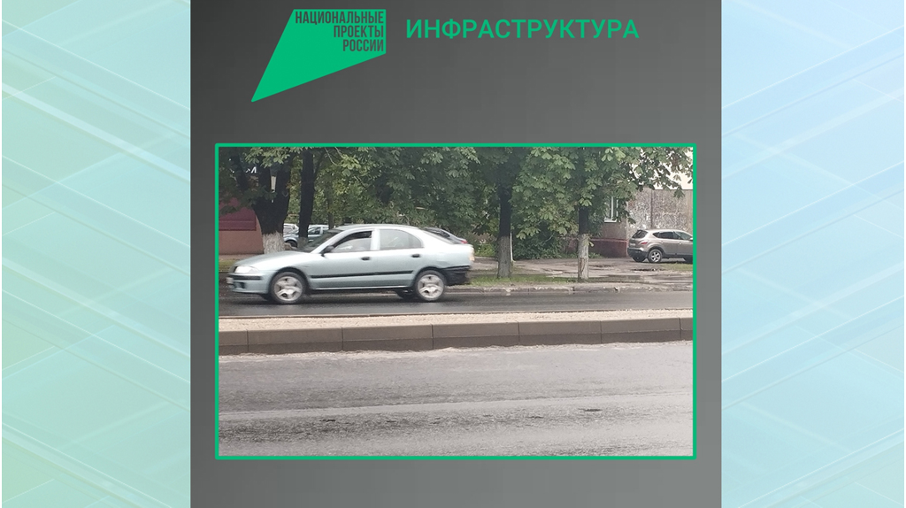 В Брянске на Московском проспекте приготовились к асфальтированию разделительной полосы