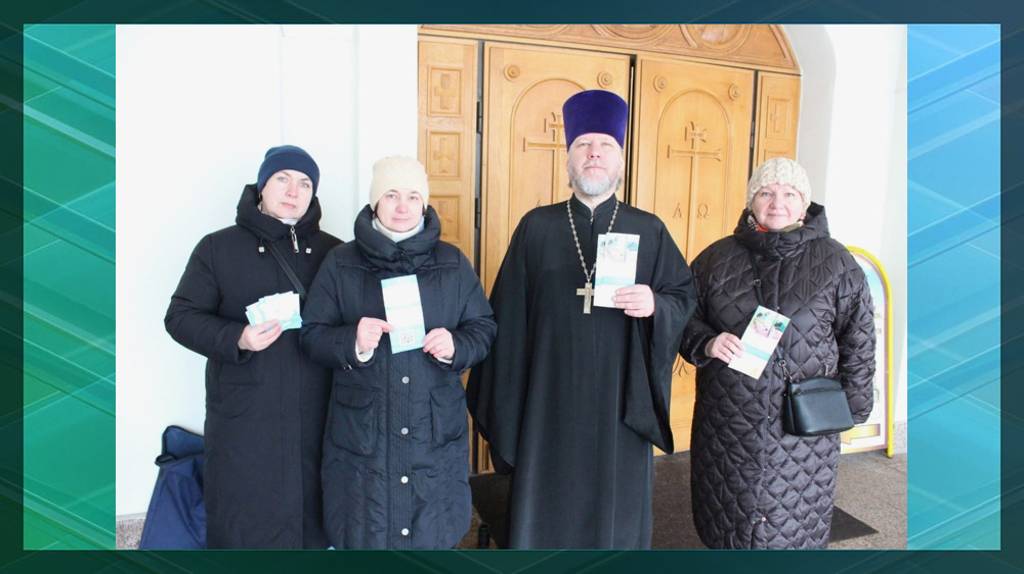 В Брянске прошла акция «Золотая ленточка»