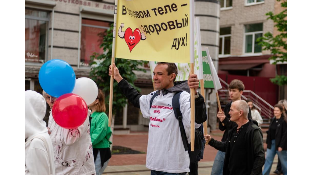 В Брянской области завершился антинаркотический месячник