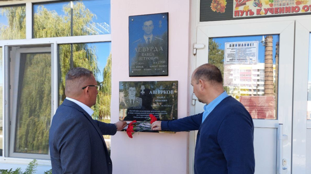 В школе №26 Брянска появились Парты памяти четырех героев-выпускников