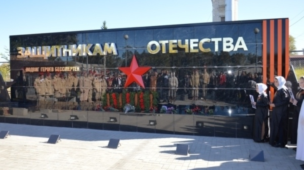 В Гордеевке открыли мемориал участникам локальных войн и вооруженных конфликтов