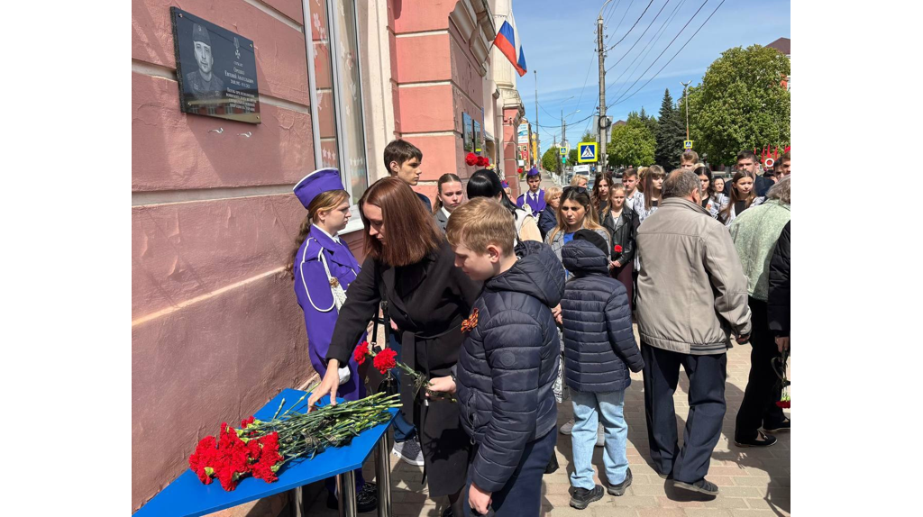 В Клинцах увековечили память героев СВО Евгения Орешко и Николая Прудникова