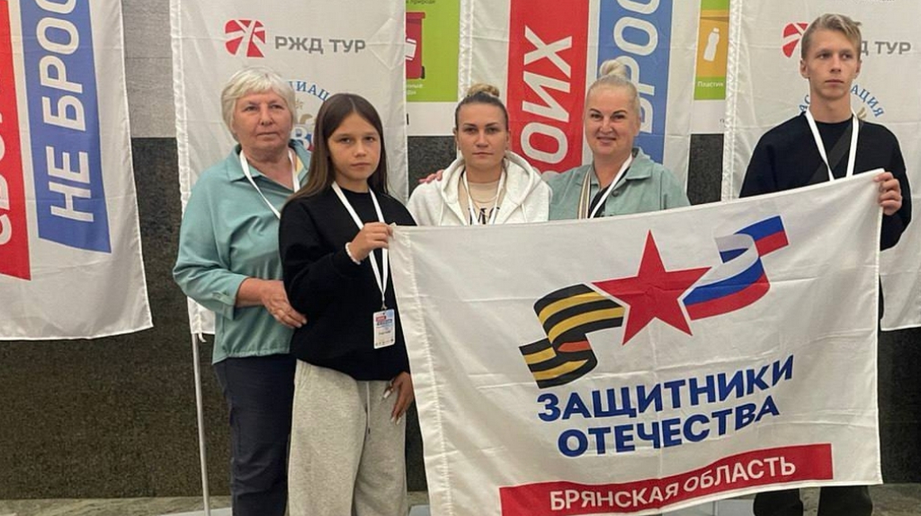 Брянские семьи бойцов СВО стали участниками проекта «Своих не бросаем!»