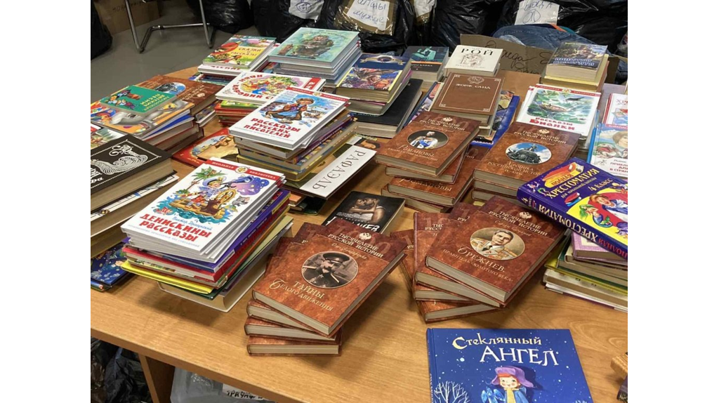 Брянцев приглашают на презентацию «Книги нашли свои дом» 