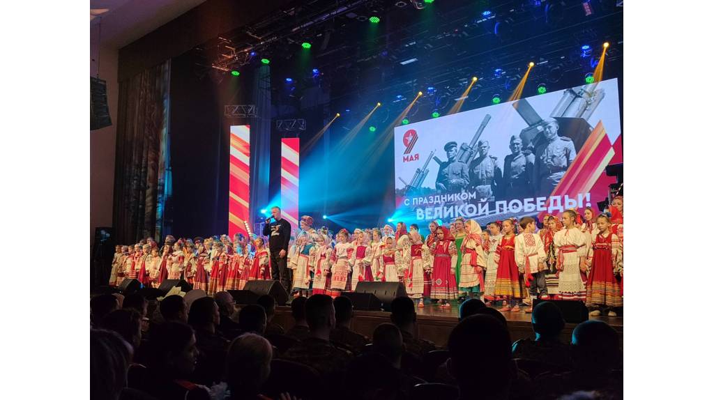 В Брянске прошел праздничный концерт «Победа за нами»
