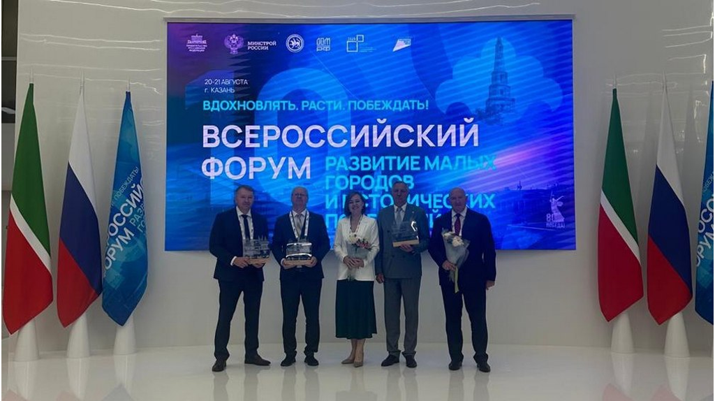 Проекты Стародуба, Трубчевска и Новозыбкова победили на всероссийском конкурсе