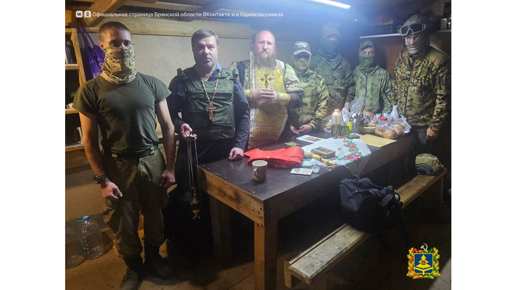 Брянские священники доставили бойцам СВО гумпомощь и маскировочные сети
