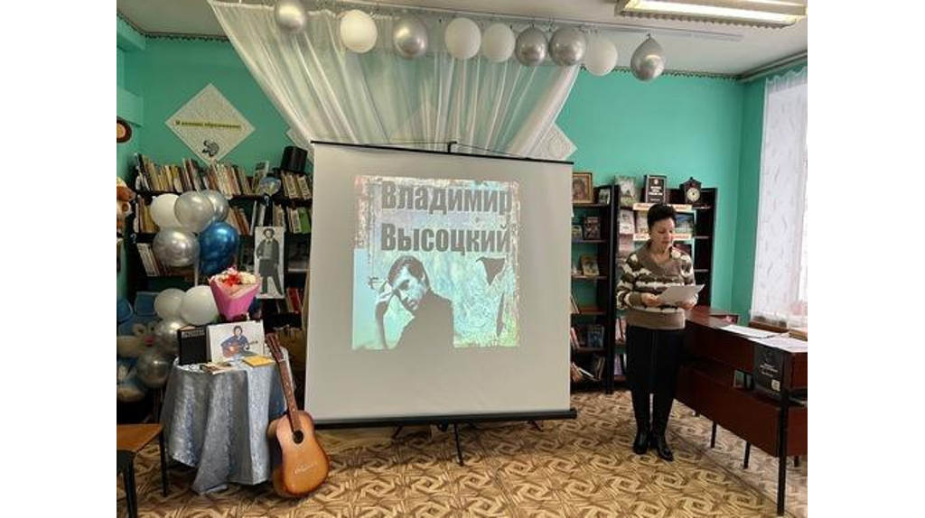 В Дубровском районе Брянщины почтили память Владимира Высоцкого