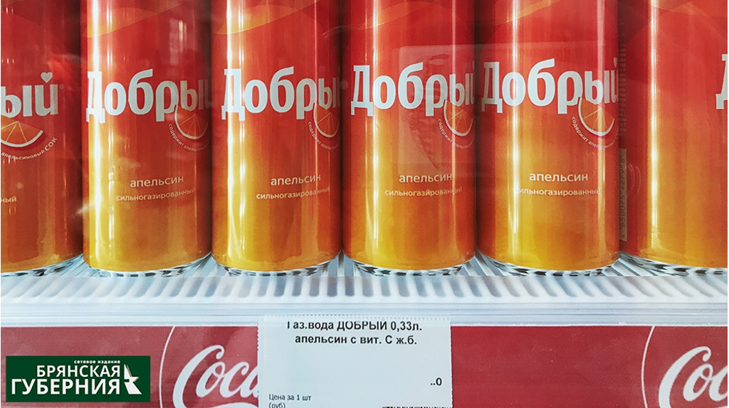 Брянцы рискуют попасть под штрафы за критику российских товаров