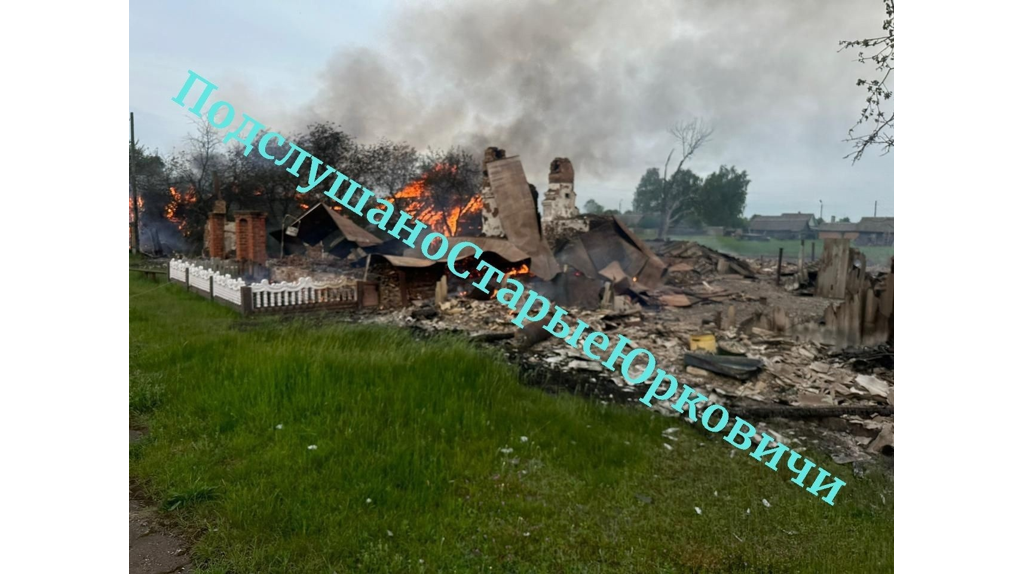 Ночью ВСУ разгромили брянское село Кирилловка