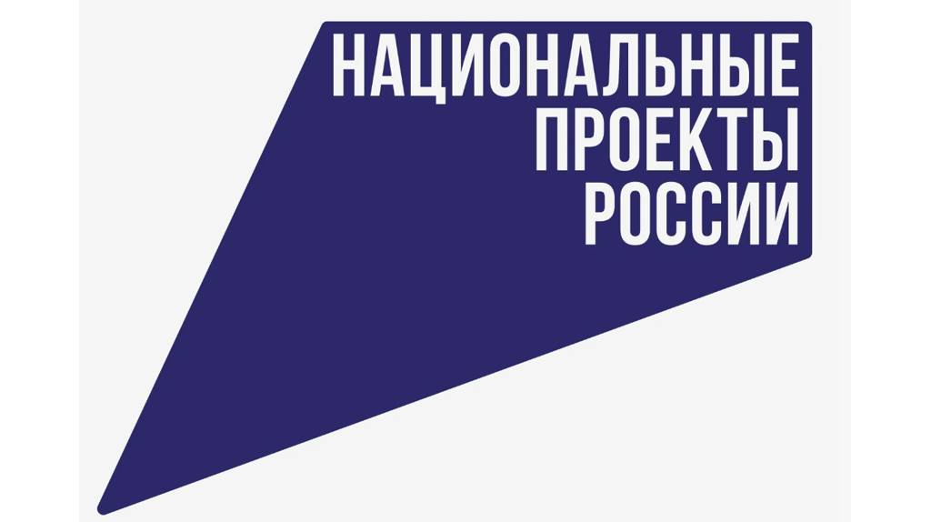 В Мглинском районе благоустроили детскую площадку по нацпроекту