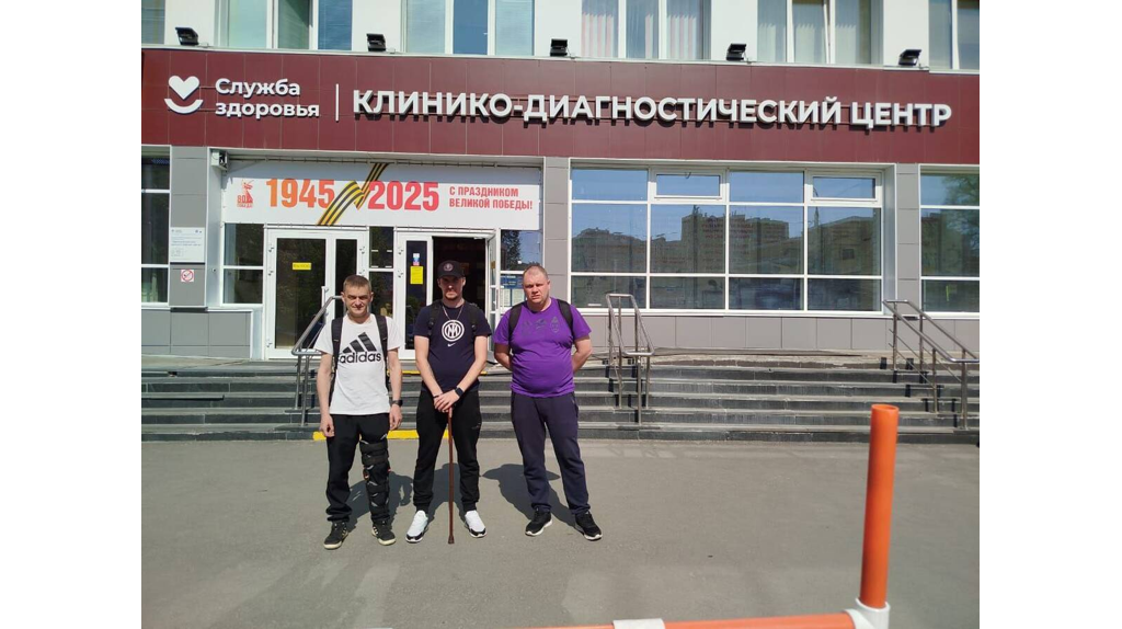 Фонд «Защитники Отечества» помог брянскому бойцу Артёму Сквознякову после тяжелого ранения