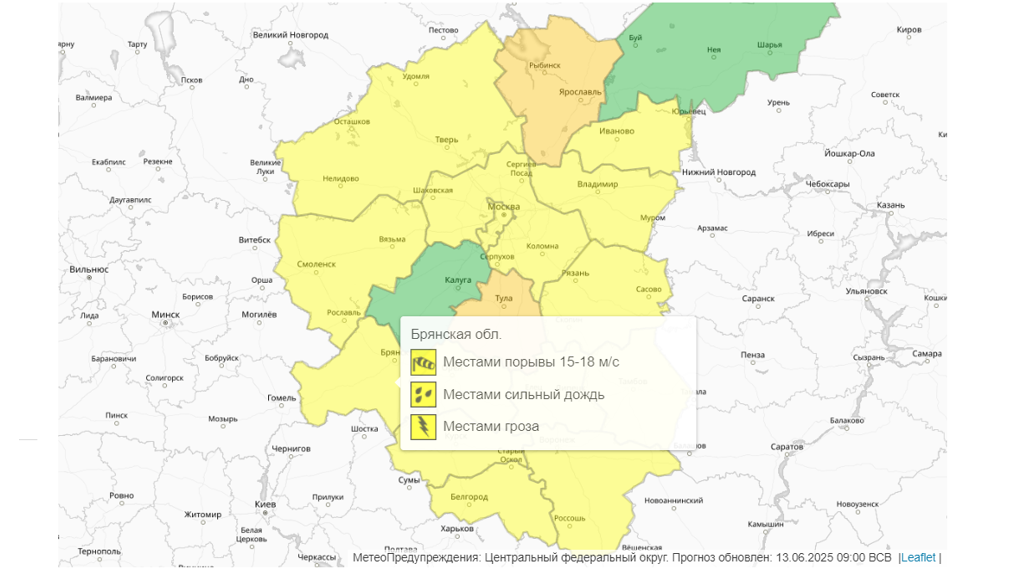 На Брянщине ввели жёлтый уровень опасности
