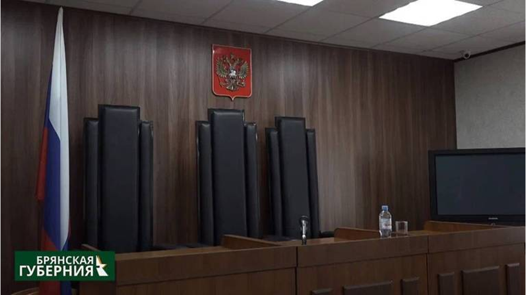 Жительницу Клинцовского района осудят за покушение на аферу с жилищным сертификатом 