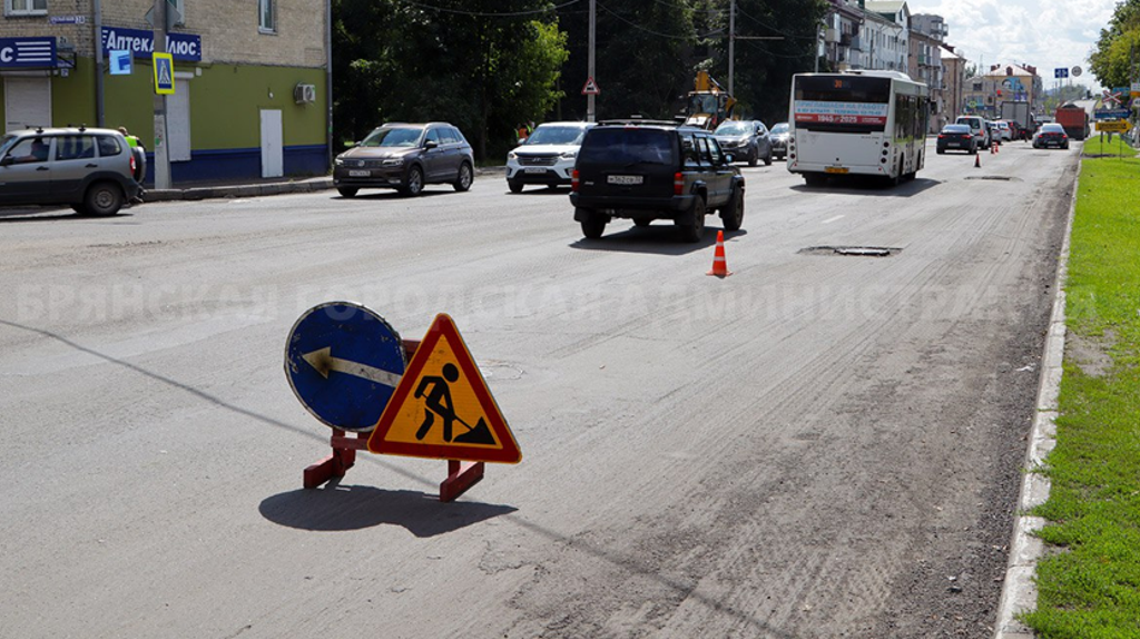 В Брянске стартовал капремонт улицы Никитина