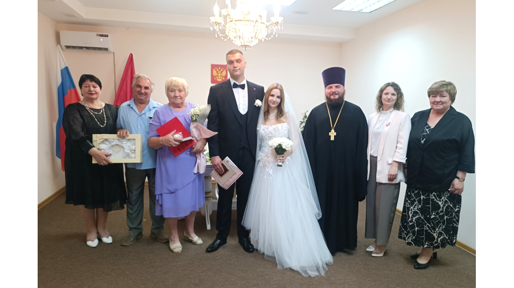 В Брянском районе в День святых Петра и Февронии родилась молодая семья