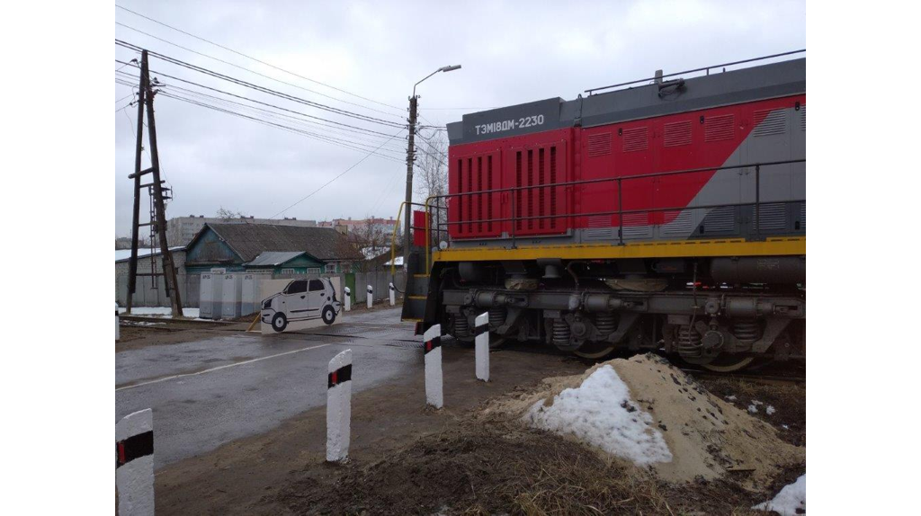 В Брянске для курсантов автошкол провели занятие по безопасности на переезде