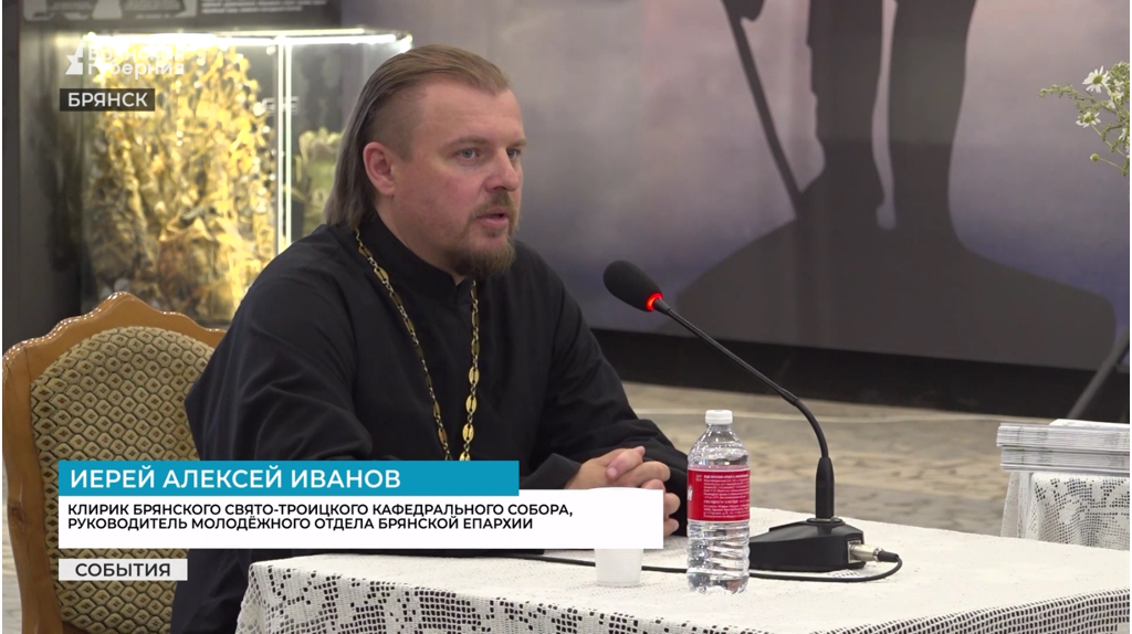 В Брянском краеведческом музее стартовала неделя семейных ценностей