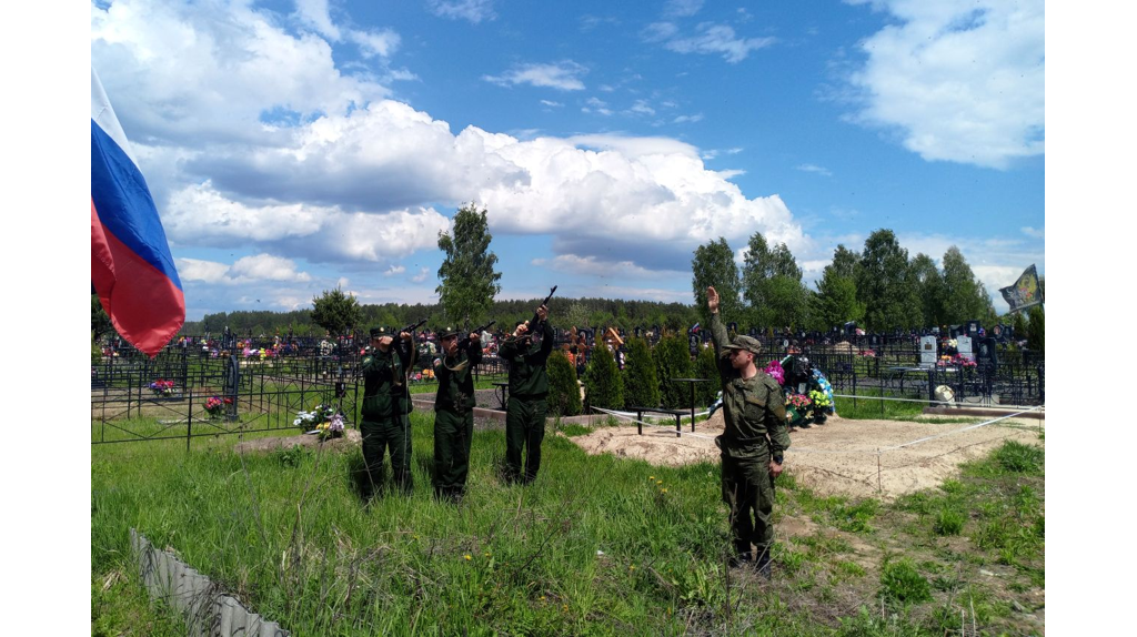 В брянском поселке Навля простились с бойцом СВО Виталием Новцевым