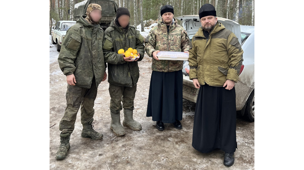 Брянские священники посетили бойцов СВО в приграничье